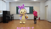 GIF by japan