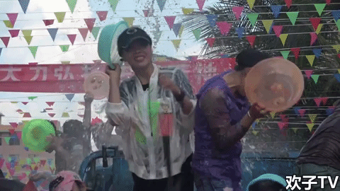 minorities shao shu min zu GIF