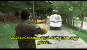 Dmk GIF