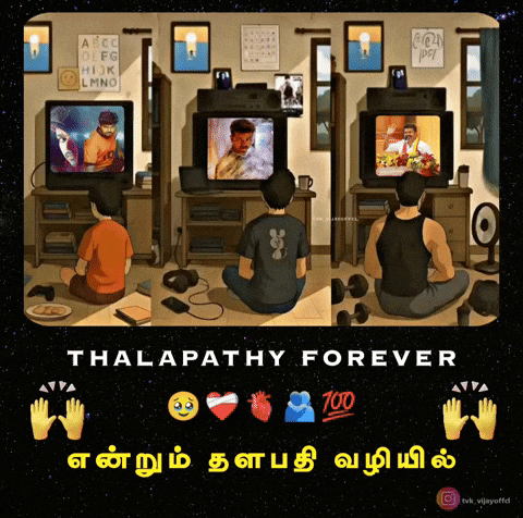 One Last Time Vijay GIF
