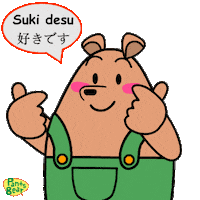 Suki Sticker