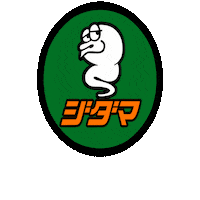 Jump Japan Sticker by zidama