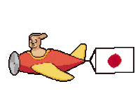 Japan Flag Sticker by Abstract HotDogs