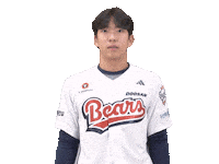 Baseball Sticker by doosanbears