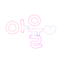 아율0909 Sticker