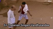 Tamil Tamilmeme GIF