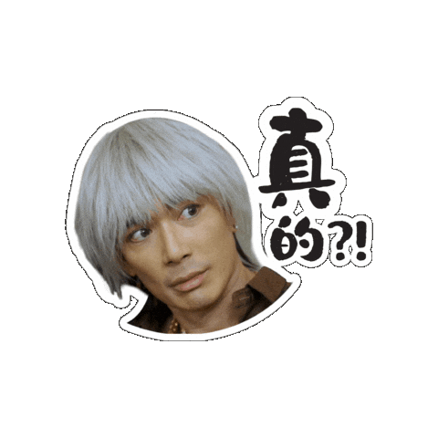 Really Sticker by Mediacorp SG