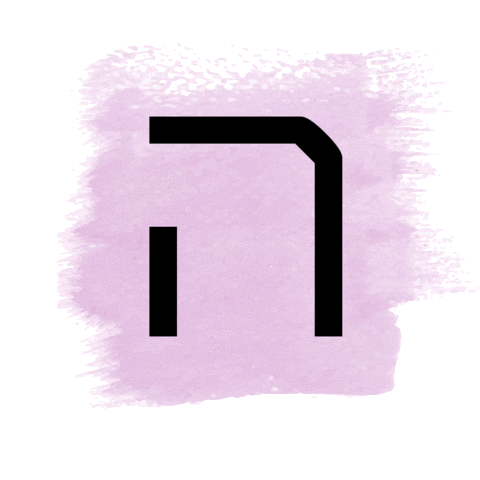 sharongoldgold giphyupload emuna 100 אמונה אותיות sharongold1 Sticker