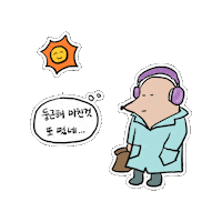 Sad Sticker by Soysauceeggrice Studio