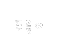 독수리오남매 Sticker