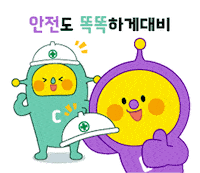 친구 Sticker by pnrcomm