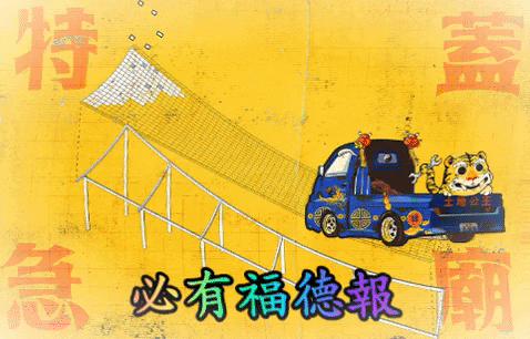 murmurline giphygifmaker GIF