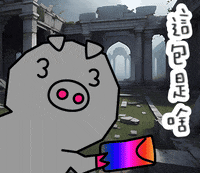 What GIF
