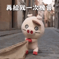 Ai3034 GIF