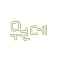 됴아하트하트 Sticker