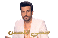Mbcthemaskedsinger Sticker by MBC Group