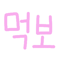 콕이지아 Sticker