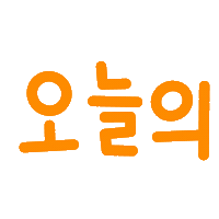 콕이지아 Sticker