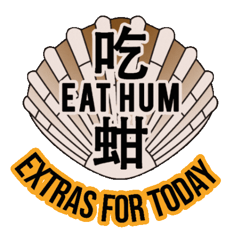 Humextra Sticker by EatHum