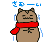 Cold Sticker
