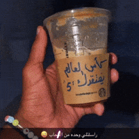 البليهي GIF
