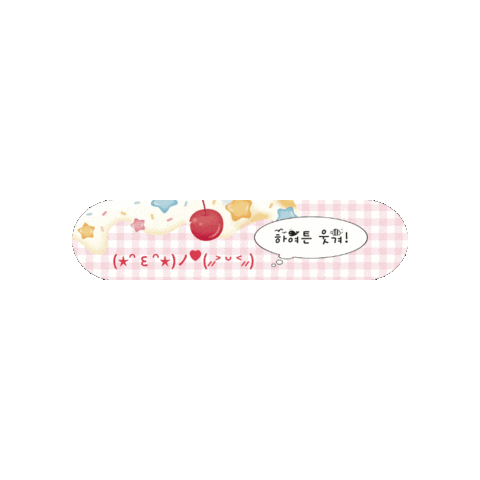 wetiptoe tiptoe 팁토우 Sticker