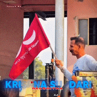 Kannada Karnataka GIF
