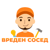 Bidi Dobar Sosed Sticker by Pandev DOO