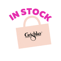 Online Store Shop Sticker by Grishko
