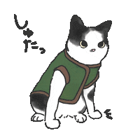 Cats ねこ Sticker by nune