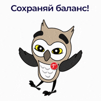Финансы GIF by Glavbukh