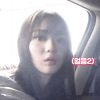 K Pop What GIF
