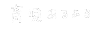 Suou1 Sticker