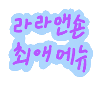 의정부 Sticker