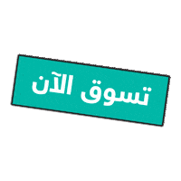 GoldenScent shop sale shop now golden Sticker