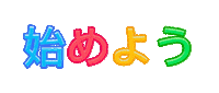 Fun Character Sticker