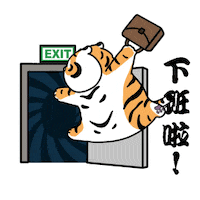 Cat Work Sticker by Bu2ma