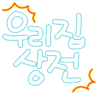 사춘기육아 Sticker