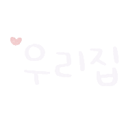 다우아이콘 Sticker