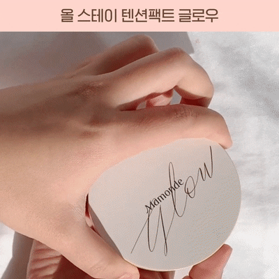 GIF by mamonde