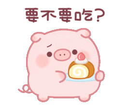 肥嘟嘟豬仔 - 甜點地圖 Sticker