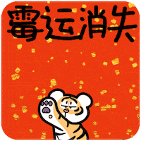 New Year Cat GIF by Bu2ma