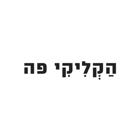 Text Sale Sticker