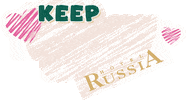 Heart Love Sticker by Hotel Russia