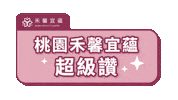 Nuwa Sticker by NUWA_Healthcare