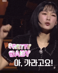 개구리선물 GIF