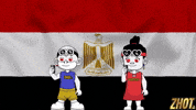 Ancient Egypt GIF by Zhotcita