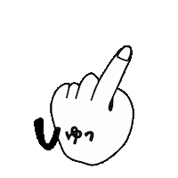 りんね Swipe Up Sticker