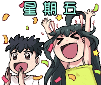 Lemon Jun Sticker by Jin