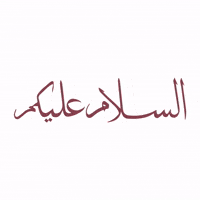 Peace Salam GIF by MUSLIM